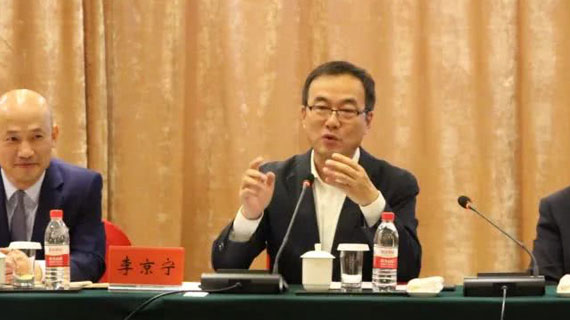 浙江省时尚产业联合会第一届理事会第四次会议顺利召开