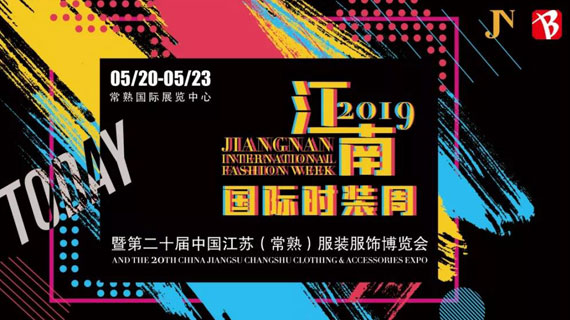 常熟，下一个纽约舞台？