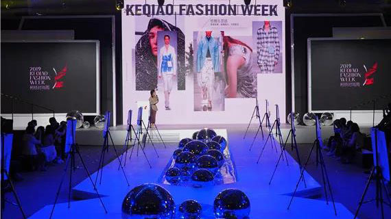 聚焦前沿趋势 传递时尚智慧——2020春夏中国女装面料流行趋势沙龙登陆柯桥时尚周