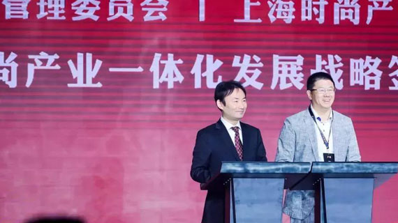 【云裳大事件】2019江南国际时装周上小镇名誉镇长官宣啦！