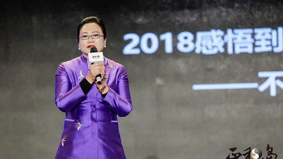 深山集市1天涌入49万人！夏华：在情怀的路上，懂比爱更重要