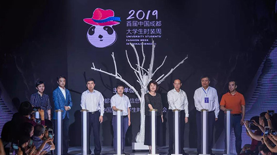 30分钟穿越5000年！2019首届中国成都大学生时装周开幕啦！