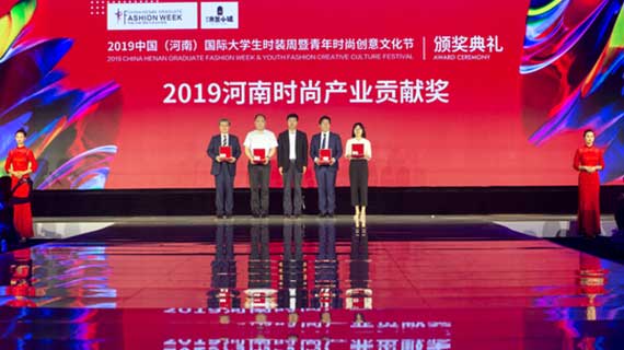 河南省服装协会会长李刚：“国际郑”必将让时尚回归东方