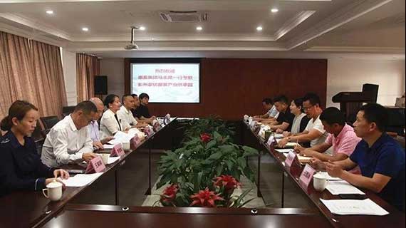 深圳惠盈集团马惠君主席一行考察彭州家纺服装产业创意园