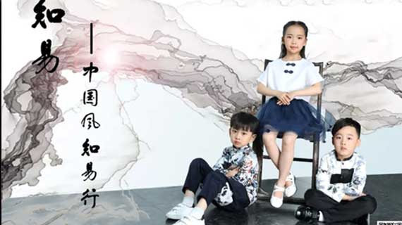  2019中国（河南）大学生时装周首次迎来童装秀 本土原创品牌“知易”惊艳全场