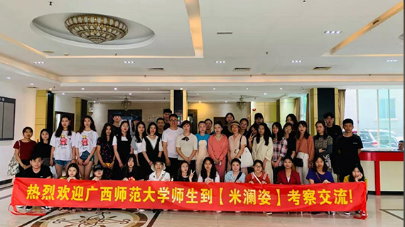 广西师范大学师生赴香港服装学院考察交流