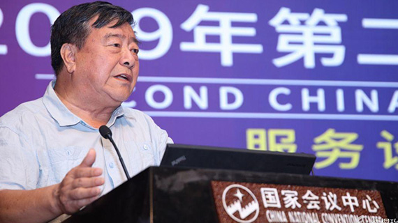 服务设计赋能高质量发展，第二届中国服务设计大会盛大开幕！