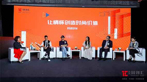 时尚创变·周年狂欢丨海珠唯品同创汇周年悦暨刘洋海归见面会盛大举办