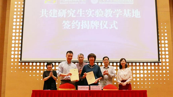 清华大学深圳国际研究生院与大浪时尚小镇共建研究生实验教学基地签约揭牌仪式暨黄维教授主题讲座圆满举行