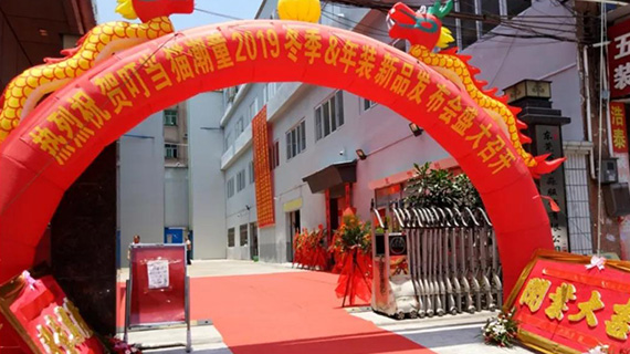 热烈祝贺叮当猫潮童2019冬年装新品订货会圆满成功！！！