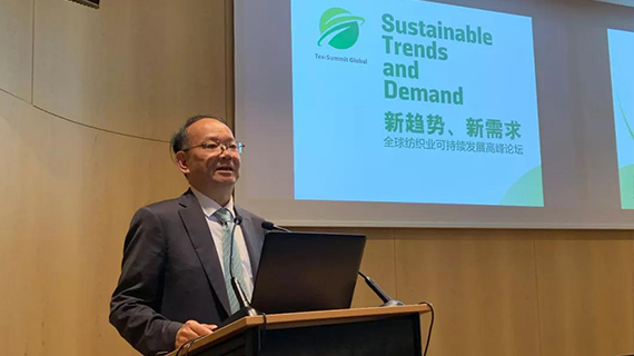 【高屋建瓴】顺应新趋势 把握新需求：高勇在ITMA2019解读中国纺织工业新格局