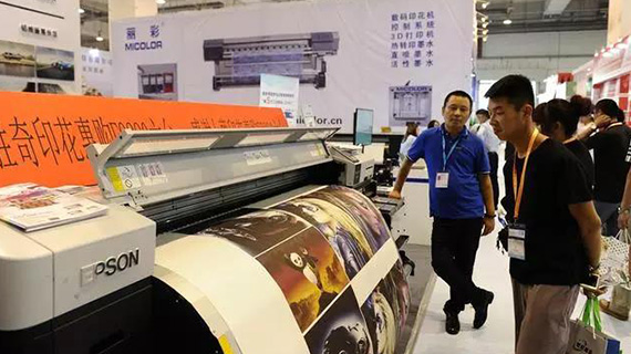 全产业链平台亮点纷呈！CSITE2019中国（山东）国际纺博会即将启幕