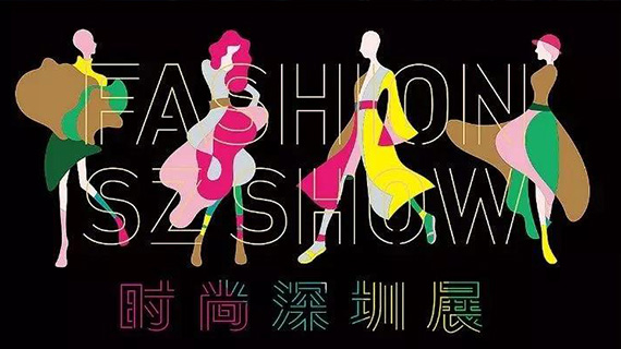 7月时尚深圳展 | 蝶讯联展优质展商：广州青橄榄服饰设计有限公司