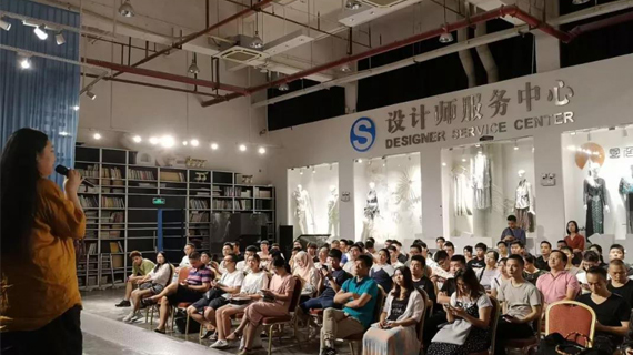 【2019年广州女装行业商机大会】