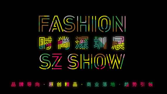 日程表丨这个展会竟然想要霸占你的行程表