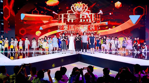 时尚头条 | 新模式，新科技！2019即墨国际童装节盛大开幕