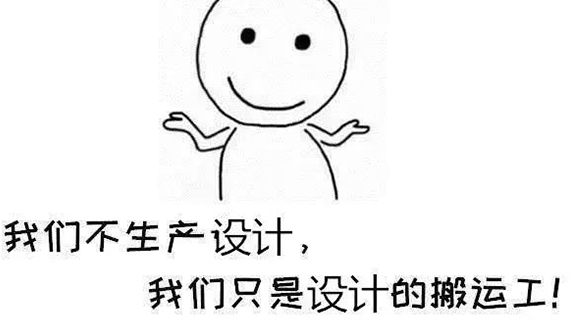 7成设计师败走南油，原创为何被重创？（一）待续。。。