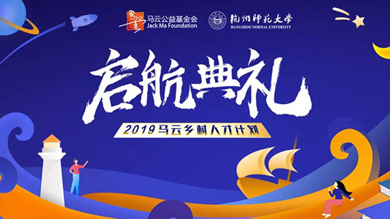 这个职业装的细节设计连马云都点赞！