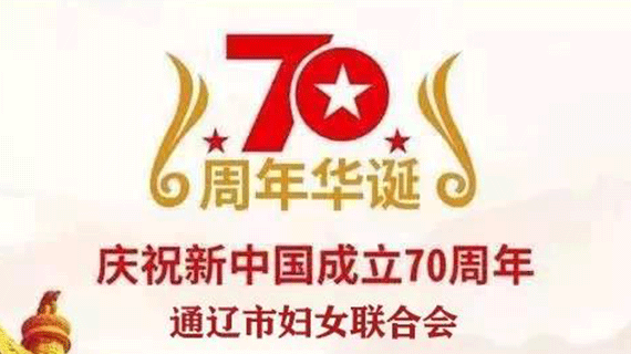 北京来老师给科尔沁巧娘讲课啦！