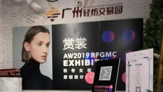 “裂变时代的裂与变”沙龙分享会成功举办 大咖齐聚共话时尚发展新模式