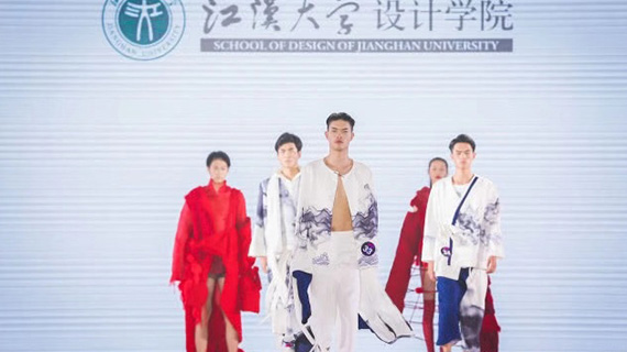 汉潮来袭，汉正街男装周盛大开幕