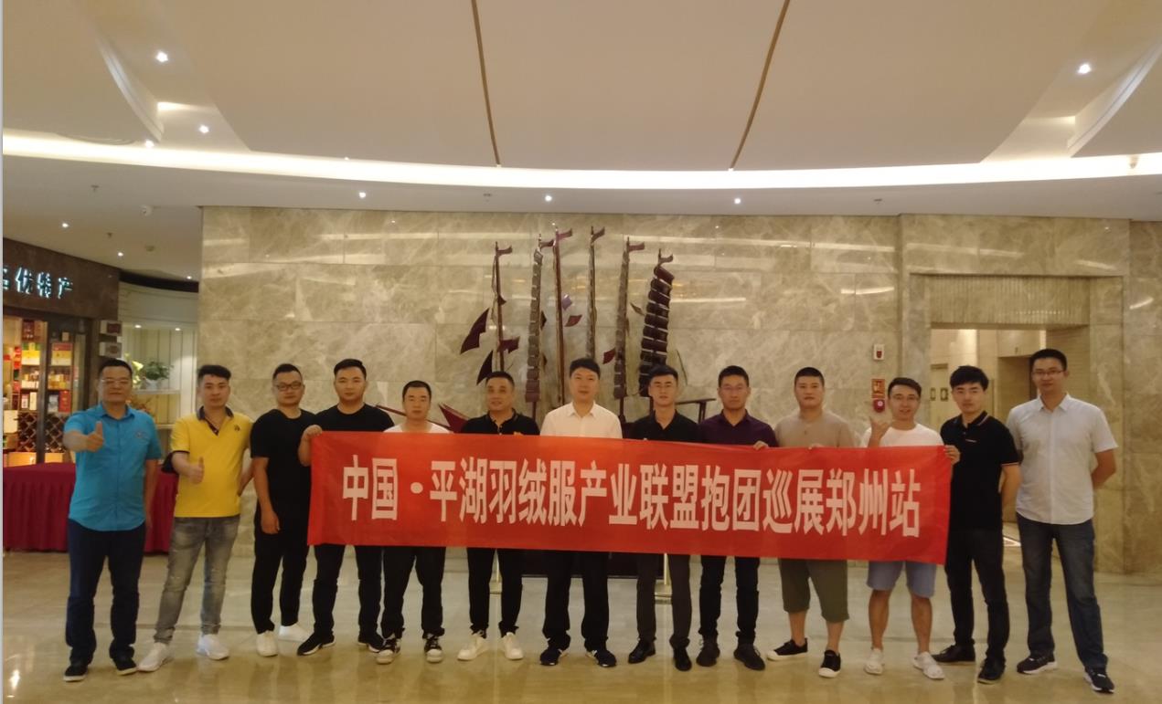 轻羽万里行 · 载誉满舱归