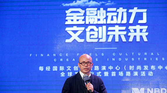 毛继鸿：文化是设计的核心，中国从技术转往艺术提升需要对文化的敬畏