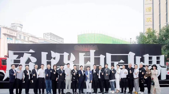 开幕式｜“尚观中原”全国独立设计师品牌基地开幕暨大观国贸2019AW时装周