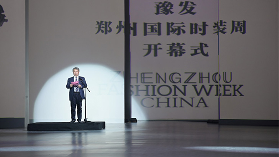 豫发创始人王建树：郑州不能没有时尚，时尚就是郑州服装业“新财路”