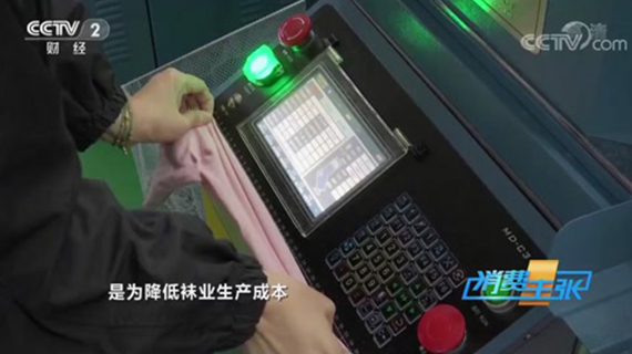 诸暨袜子电商备战迎接双十一 预计当天销售额突破1500万元！