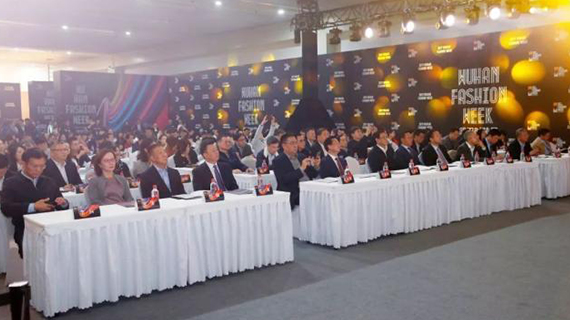 活力江城 时尚先锋——2019武汉时装周开幕