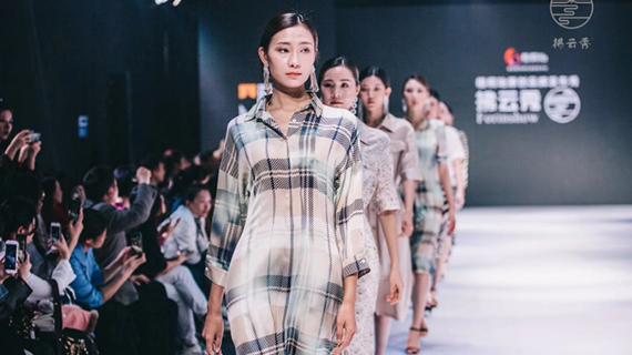 “水漾”拂云秀绽放2019武汉时装周