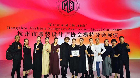 杭州市服装协会模特分会成立大会上， 聚品文化艺术团模特精彩亮相。