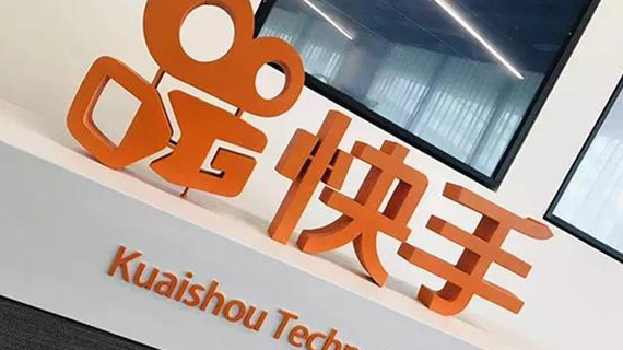 快手带货必看丨常熟产业带红利期已全面来临！