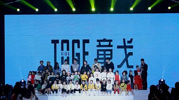 童戈：星际传媒潮童品牌时尚秀之一
