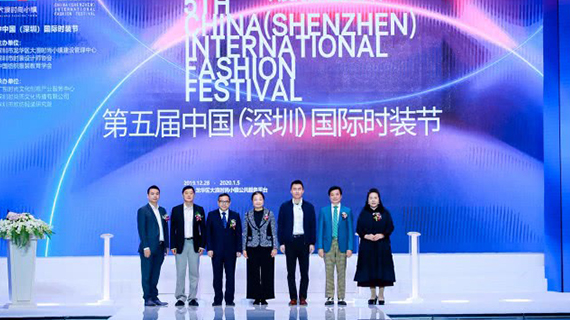 构筑粤港澳大湾区时尚高地 第五届中国（深圳）国际时装节凭高而立