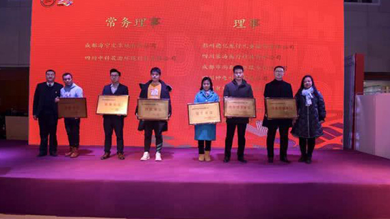 聚焦时尚产业 拥抱发展机遇 绽放成都魅力