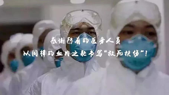 疫情之下，服装行业如何逆境突围？