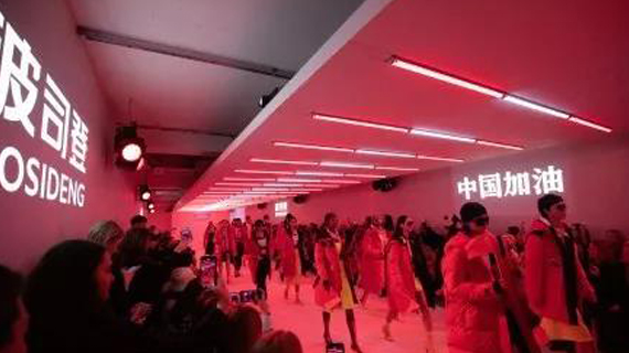 Fashion Info | 波司登伦敦时装周展现自信，国内外友人为中国加油！