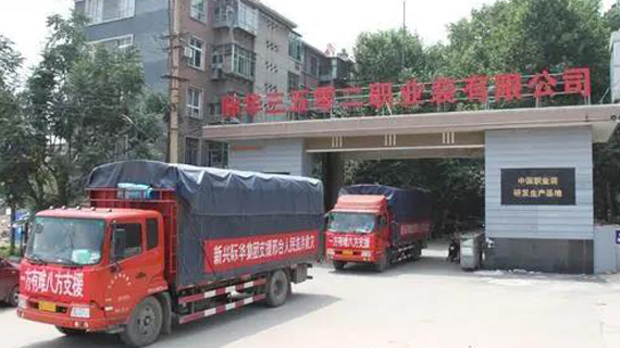 强！全球最大职业装龙头日产医用防护服11万套，累计产出114万套