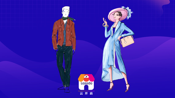 时尚类目商家孵化“火箭班”大公开，加速商家入驻升级