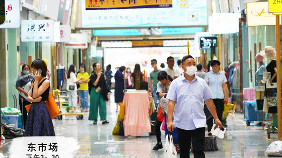 中国轻纺城6大实体市场聚力解危困--东市场篇：以“最多跑一次”理念为引领 以“助力拓市”为抓手 全力推动市场创新发展