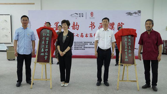 濮院再办书画“盛宴”，为“中国时尚第一镇”建设增添文化软实力