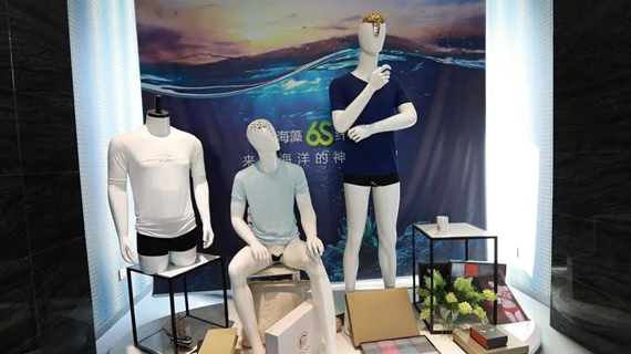 “0”污染海洋新纤维，成功落地服装、医用、阻燃、护理四大领域