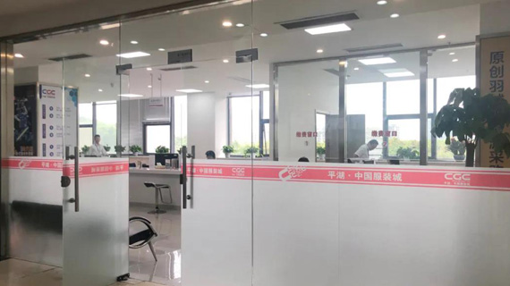 新理念，新布局: 客服中心服务再升级