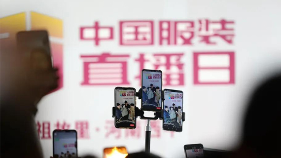 河南西平：农民直播带货销售服装 在线人数超千万