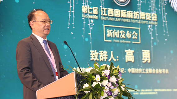 中国麻纺看江西 第七届江西国际麻纺博览会10月30日将在分宜启幕