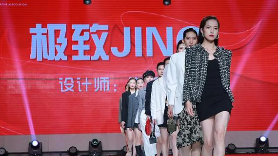 浙江有这么十位时装设计师……