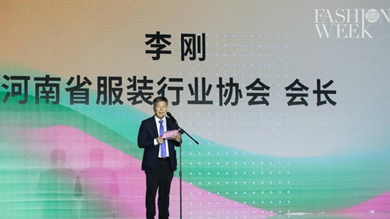 李刚：构建以文化自信为根基的时尚生态 推动河南经济社会高质量发展