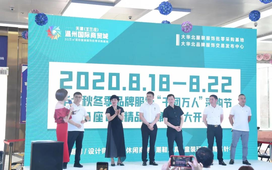 【接着奏乐接着舞】“千团万人”采购节再送一波儿福利！